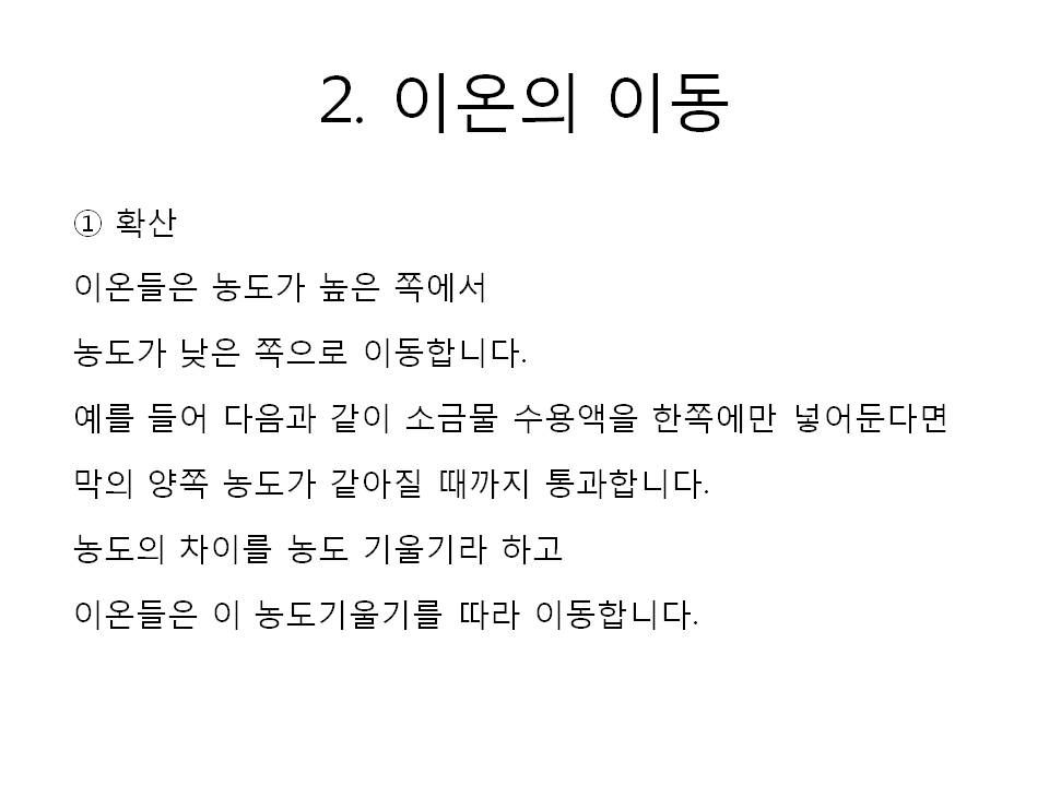슬라이드10.JPG