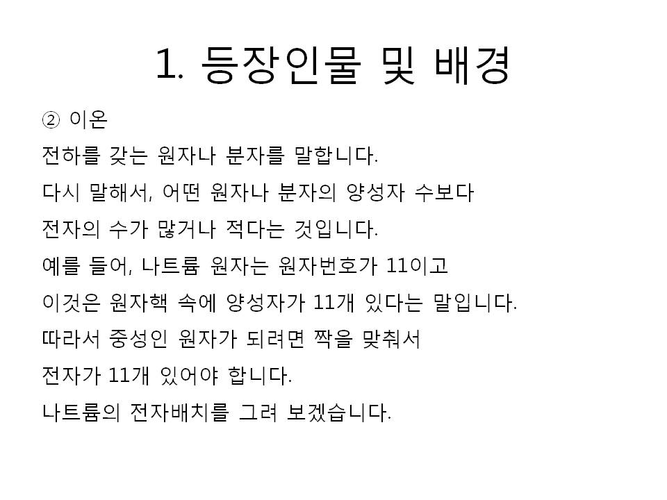 슬라이드6.JPG