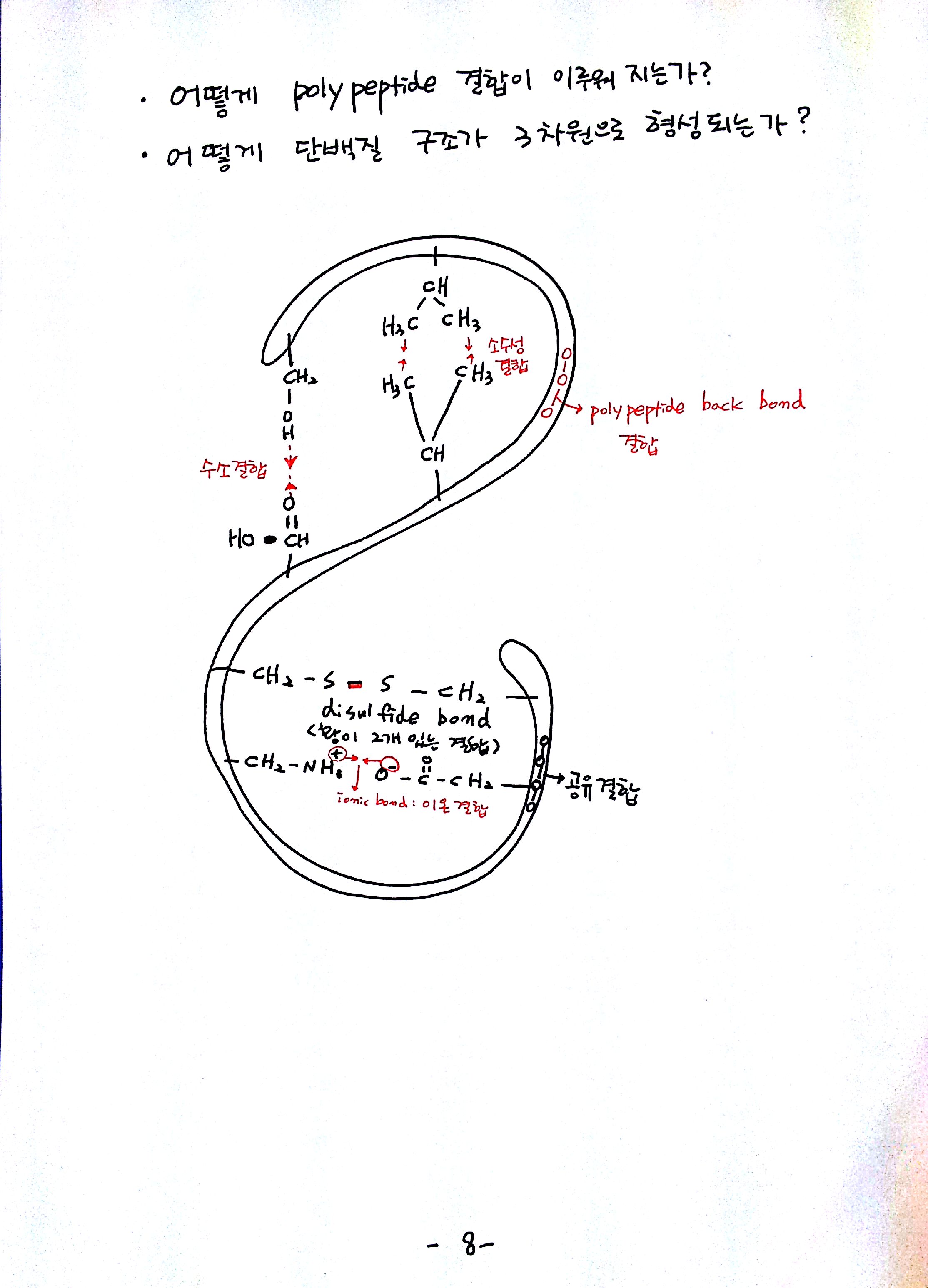 14강-8.jpg