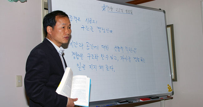 제 5차.jpg