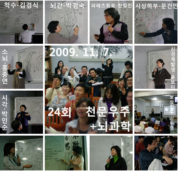 제24차 천뇌.GIF