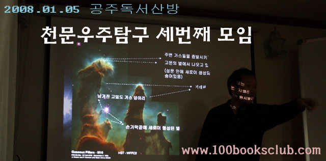 제 3차.jpg