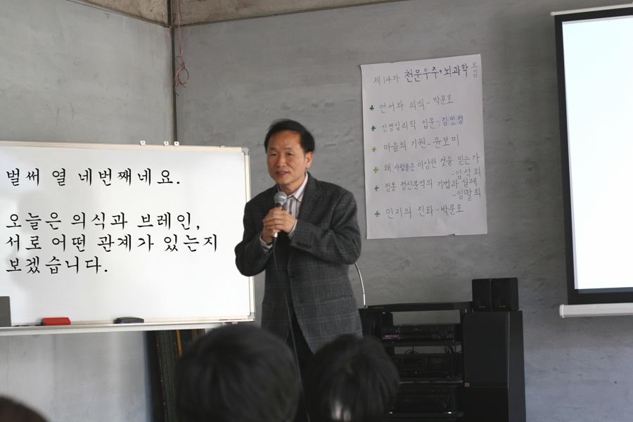 14차 천뇌.jpg