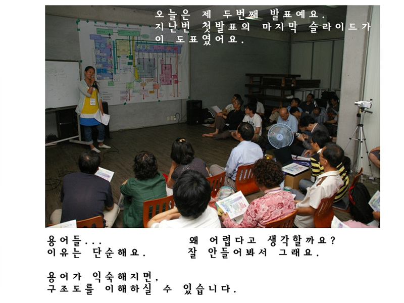 뇌의 기능.jpg