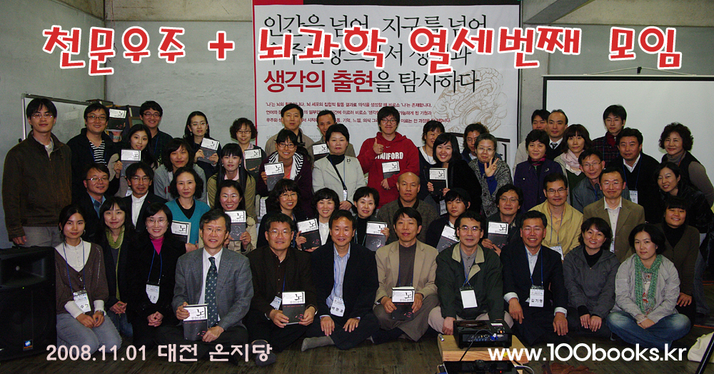 제 13차 천문우주.jpg