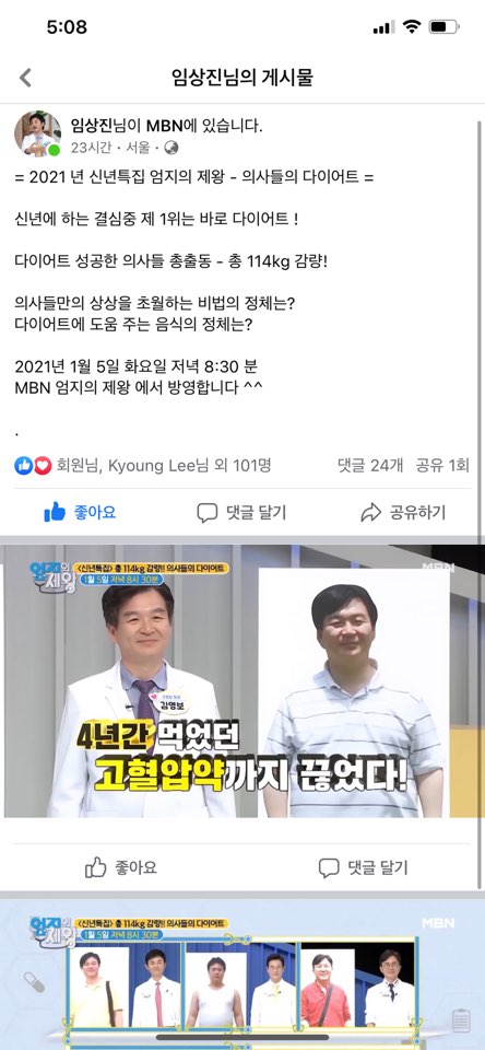 KakaoTalk_20210104_142914650.jpg