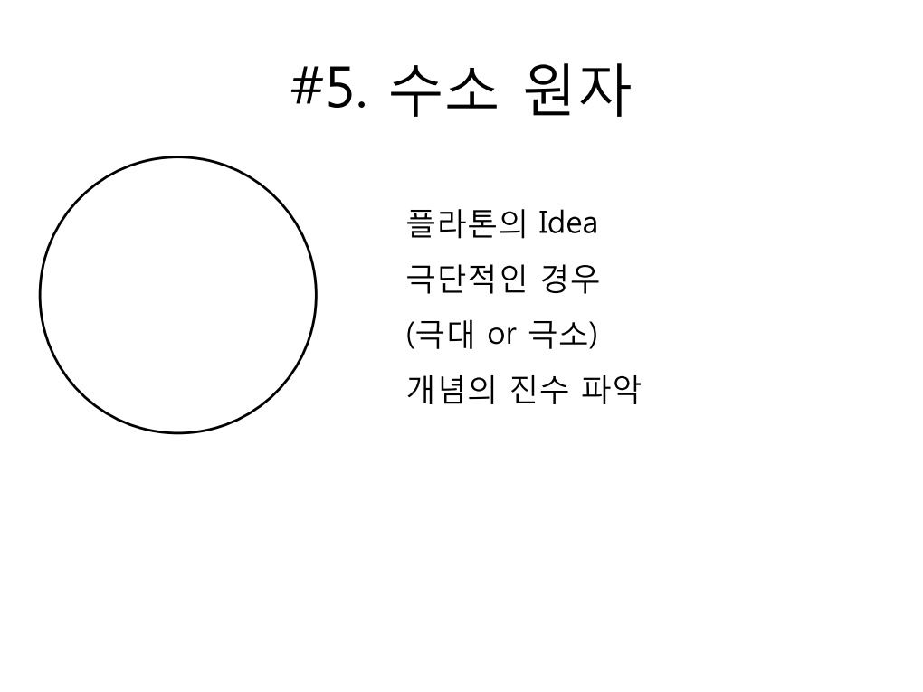 3-2-07.png