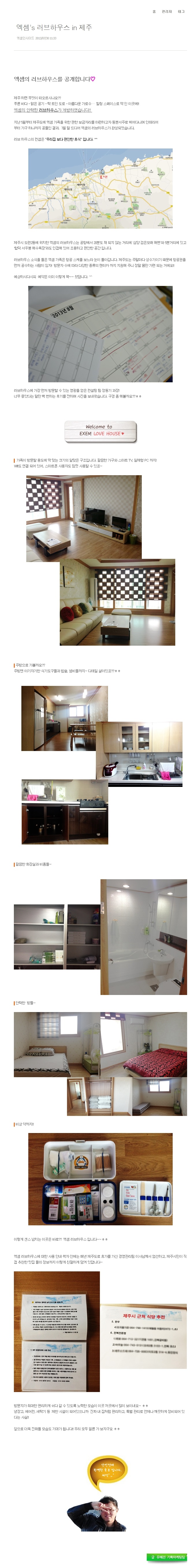 2013-08-03 16;36;59.jpg