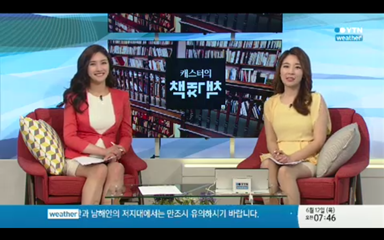 Screenshot_2014-06-12-07-46-57.png