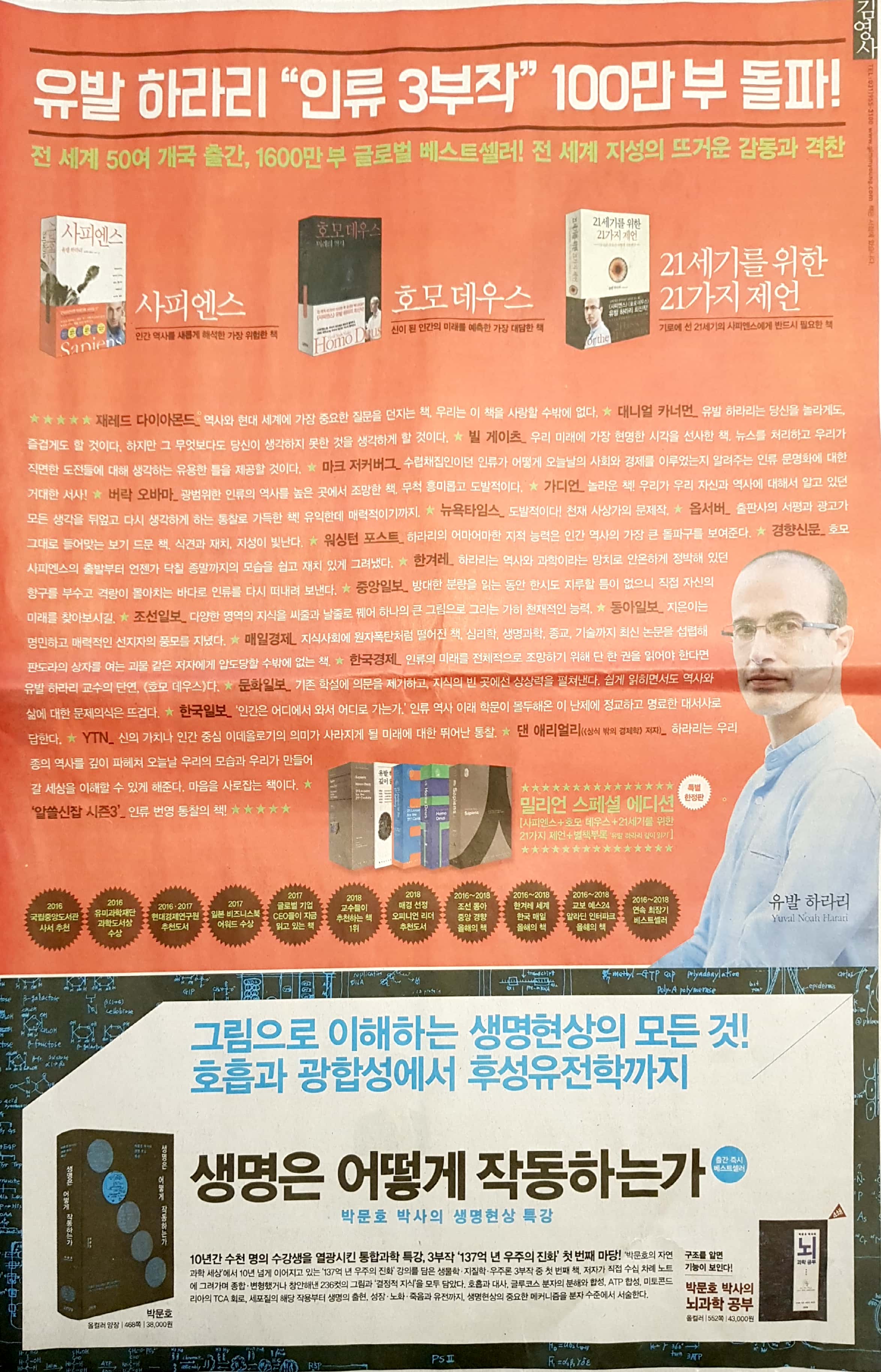 중앙일보-신간홍보.jpg