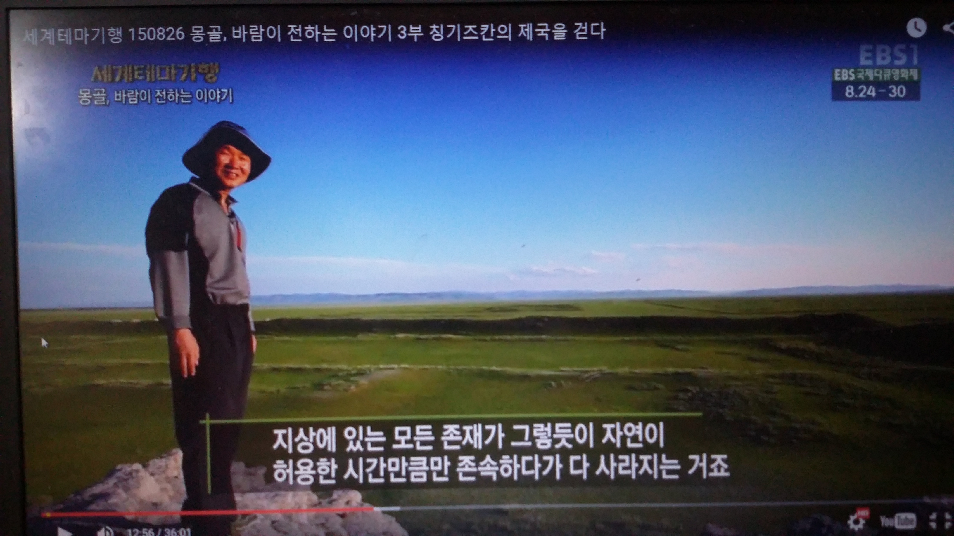 20150906_103419.jpg