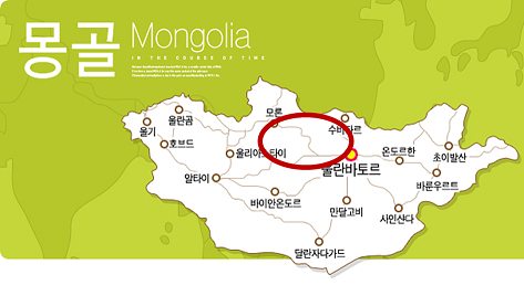 몽골루트 스몰.png