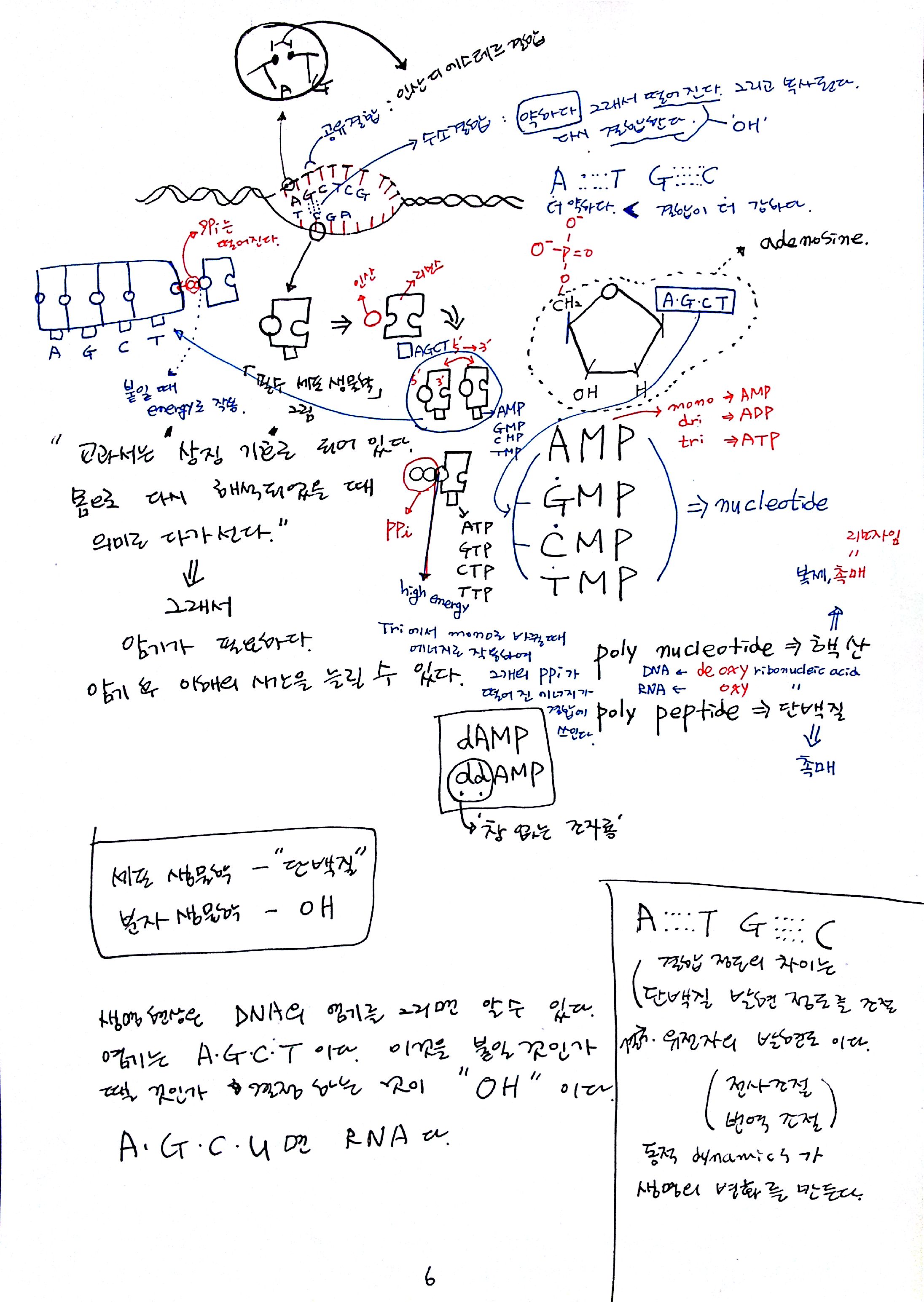 2012-07-02_13-08-06_478.jpg