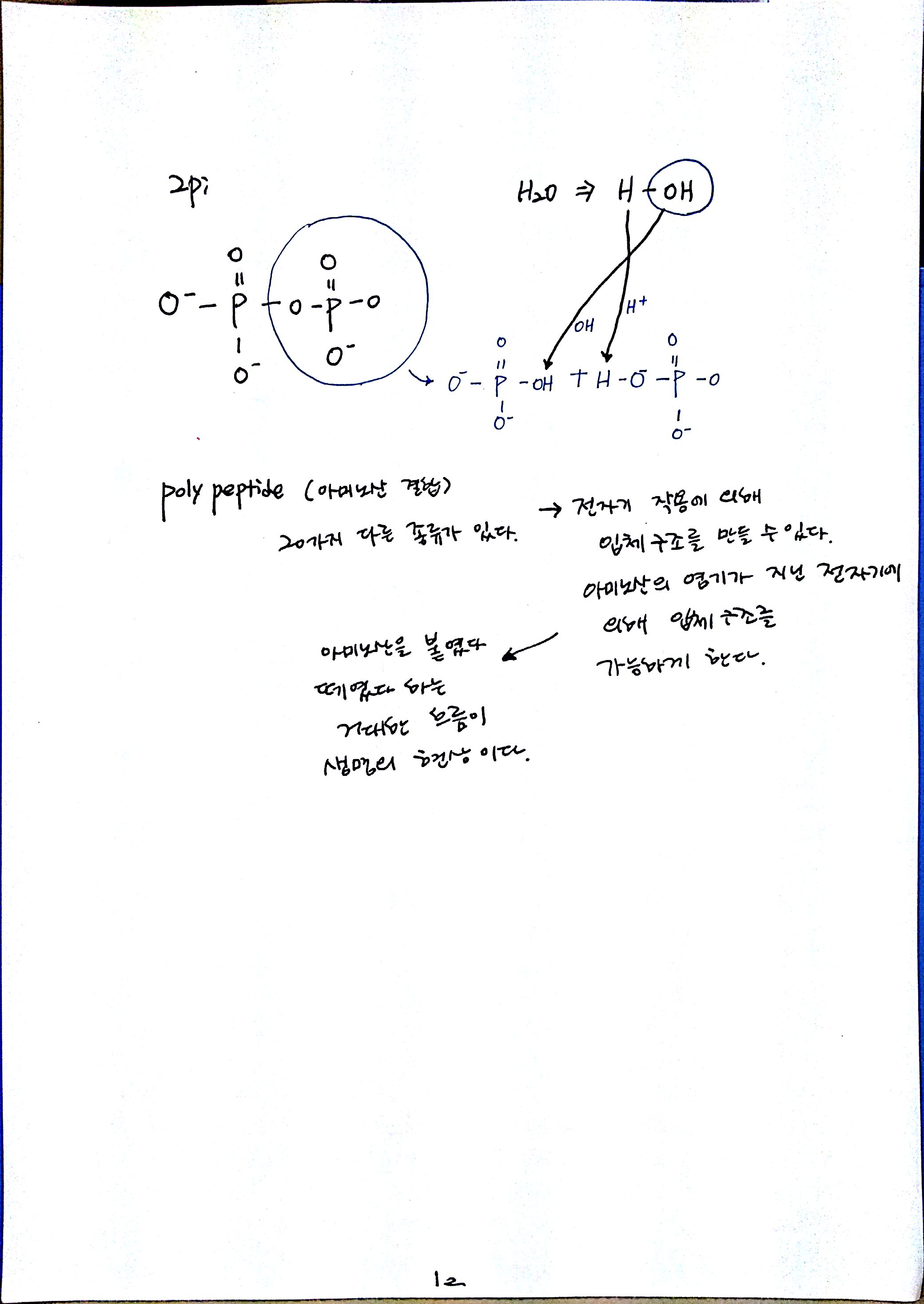 2012-07-02_14-33-34_362.jpg