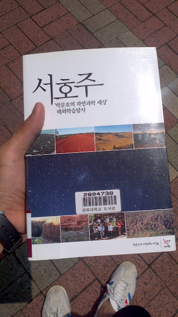 서호주.jpg