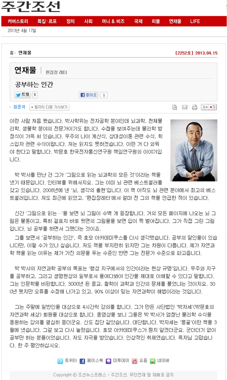 공부하는 인간3.png