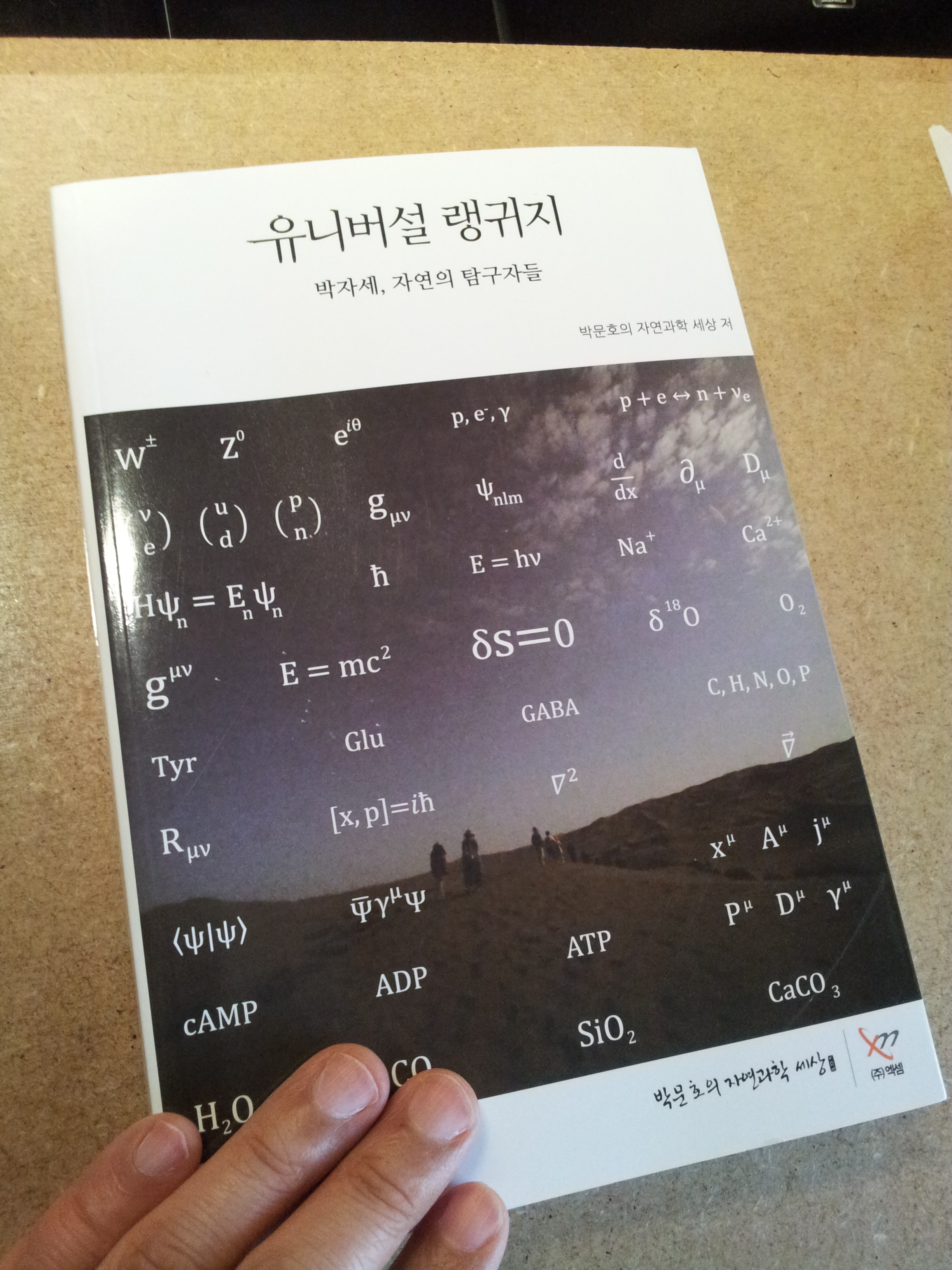 20140613_180001.jpg