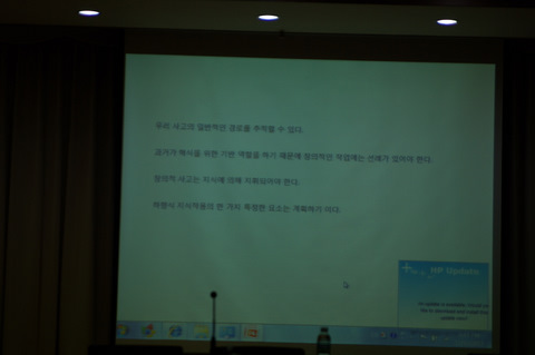 IMGP7259.JPG