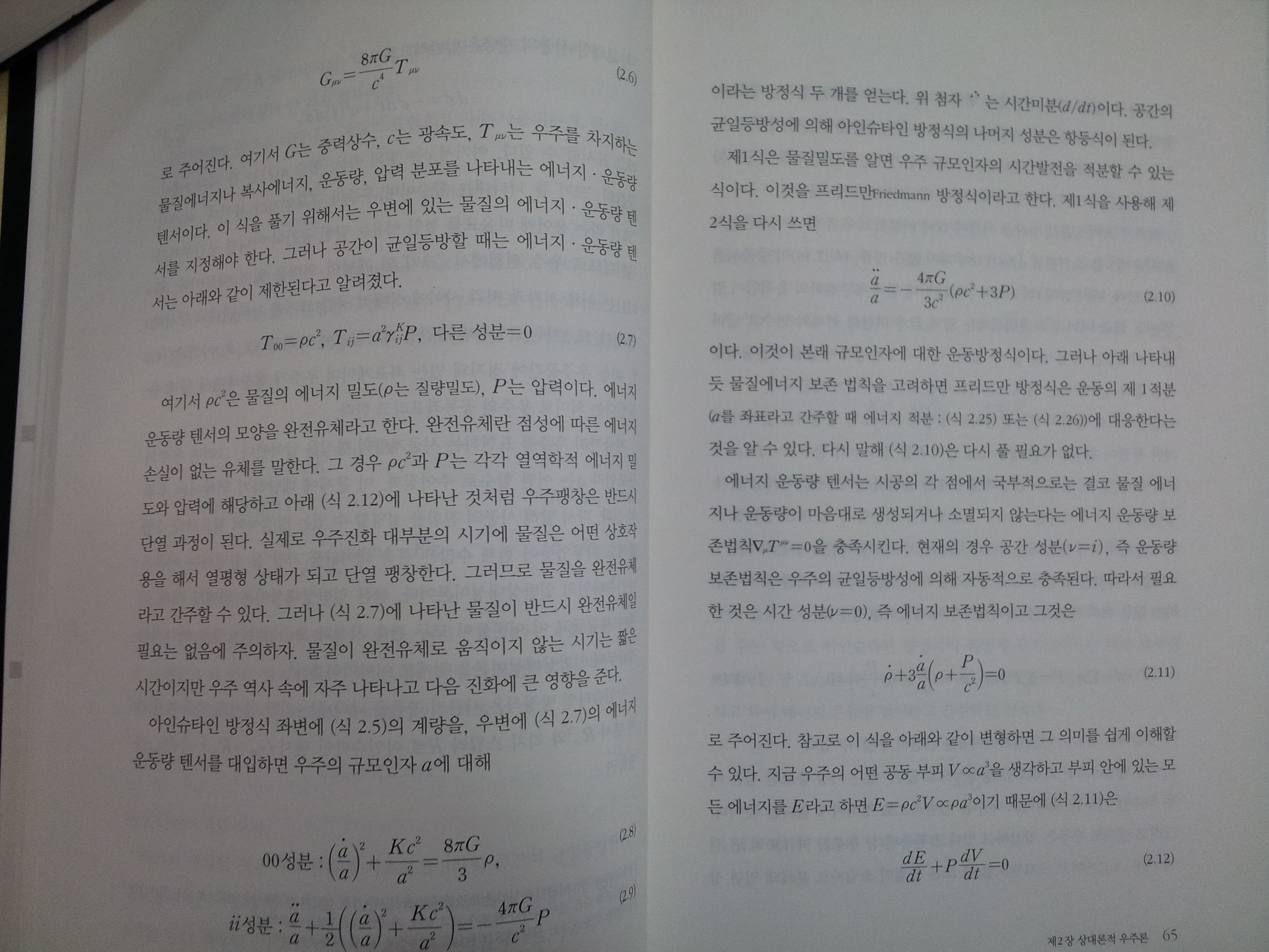 20130329_181029.jpg
