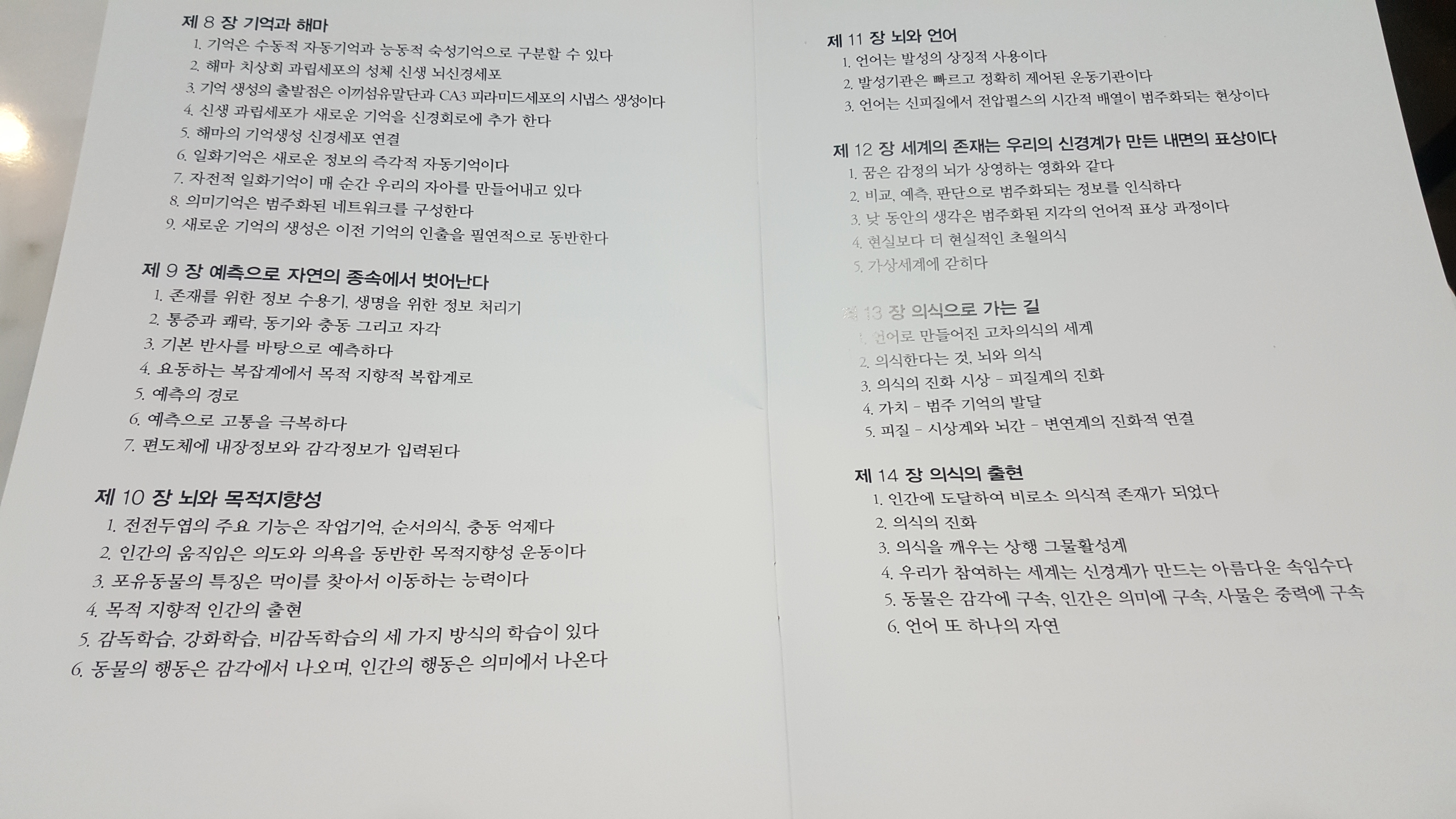 20190306_135619.jpg