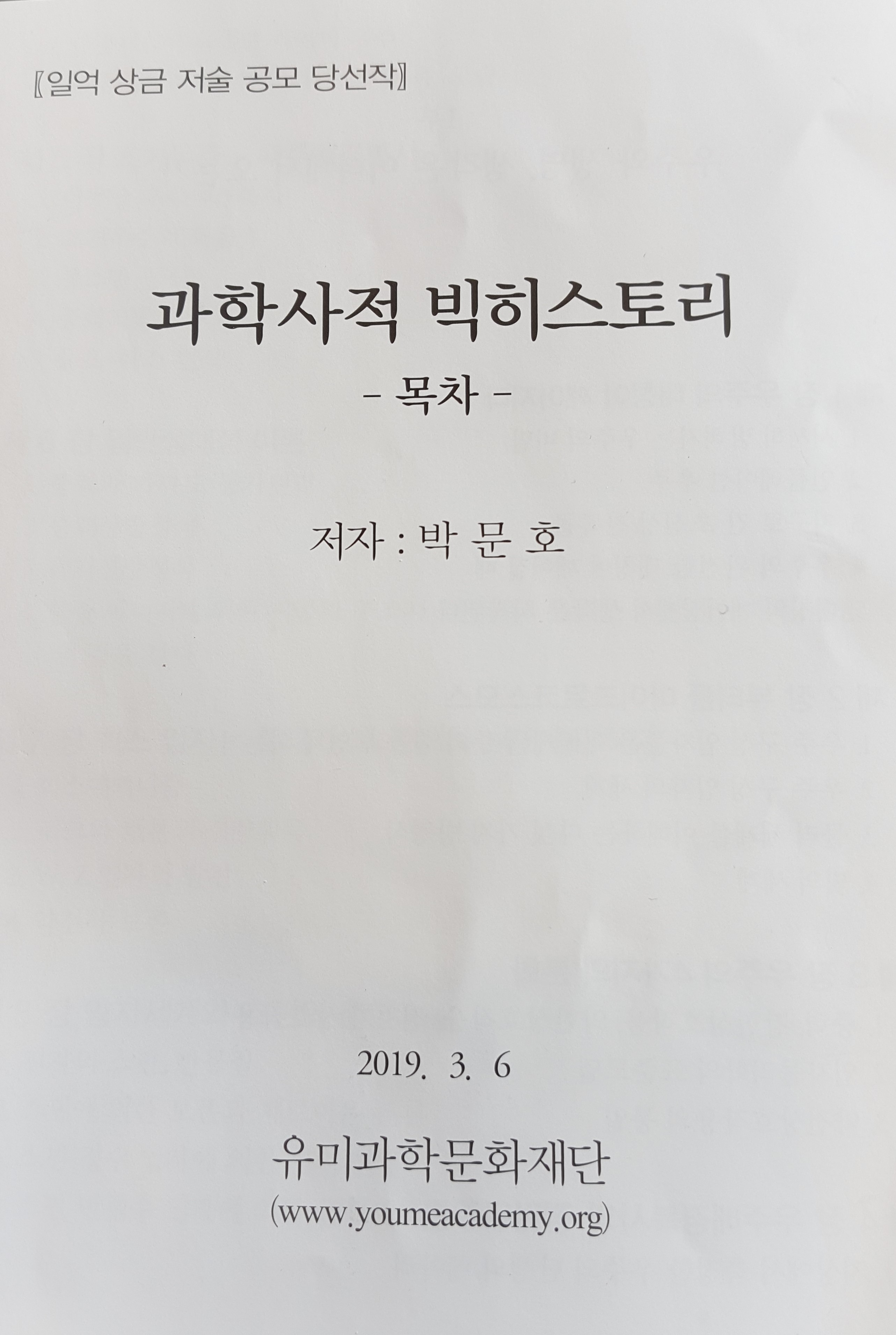 20190307_102007.jpg