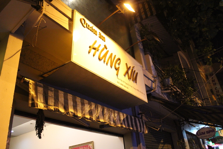 크기변환_8-6_저녁 식사 (18).JPG