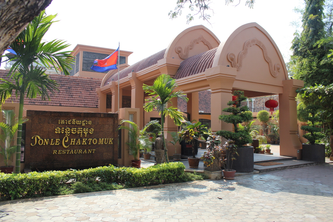 크기변환_99-2_톤레 삽 (256).JPG