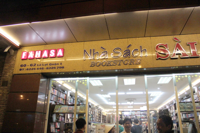 크기변환_37-4_호치민 시내 걷기 (91).JPG