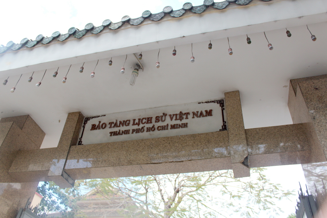 크기변환_70-5_역사 박물관 (3).JPG