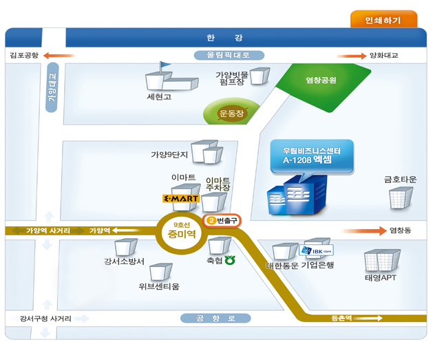 엑셈 안내도.jpg