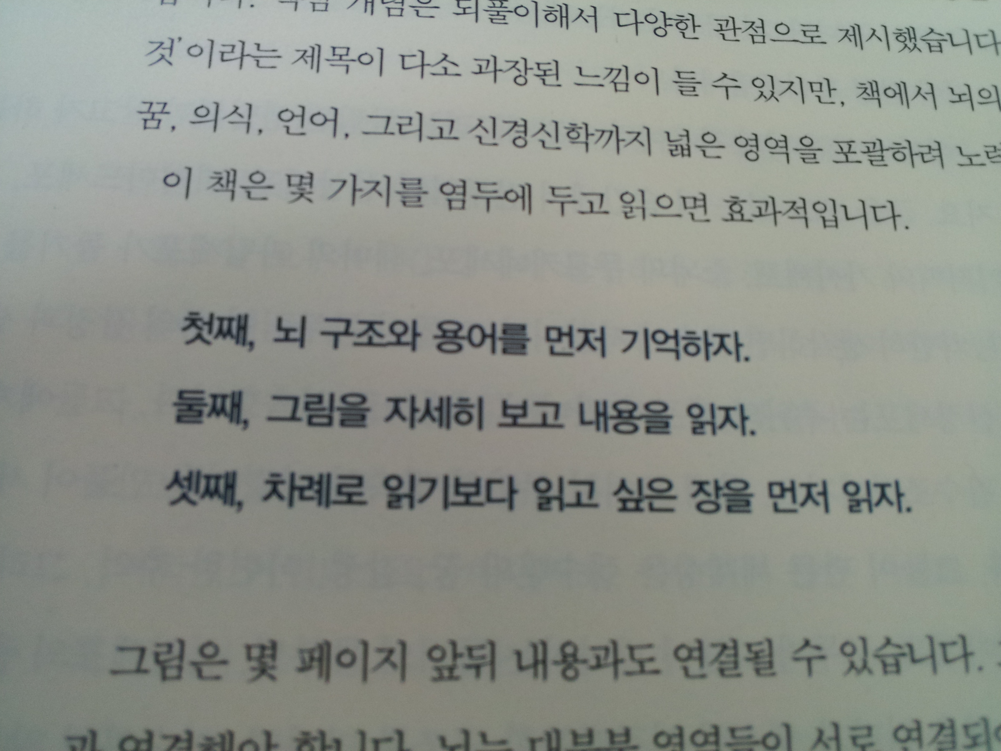 2013-04-03 15.58.21.jpg