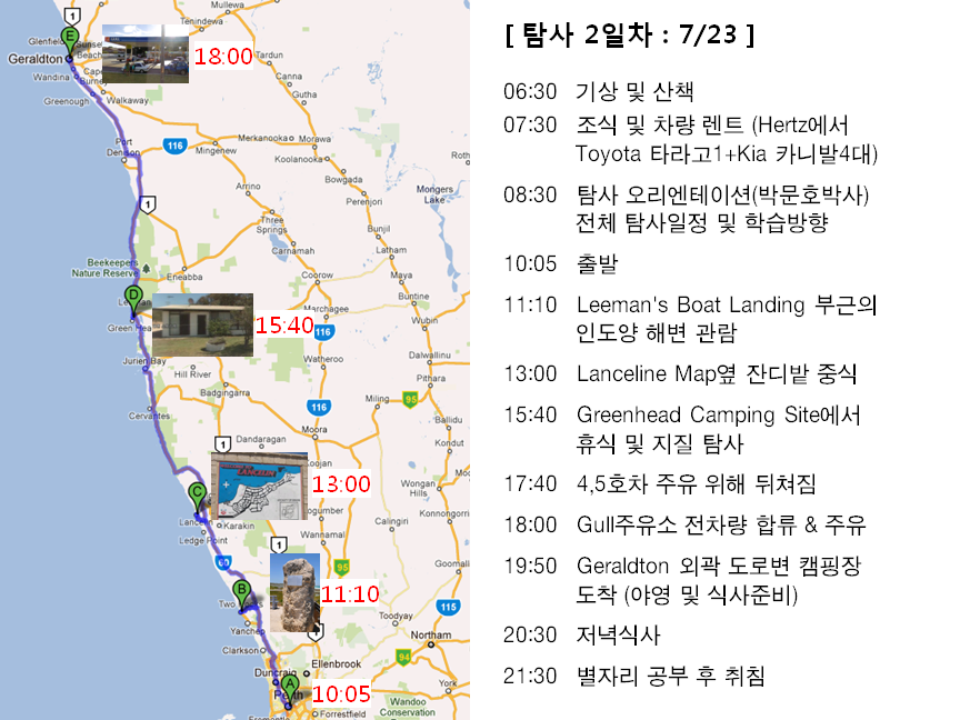 오늘의 일정.png