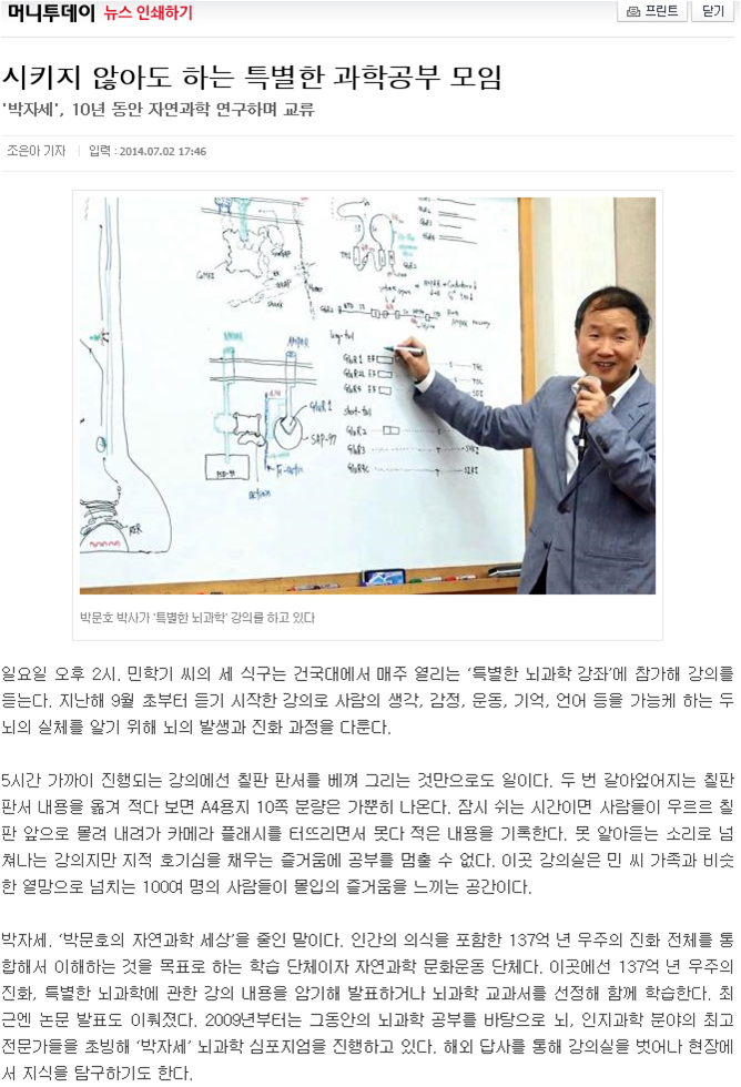 신문기사01.png