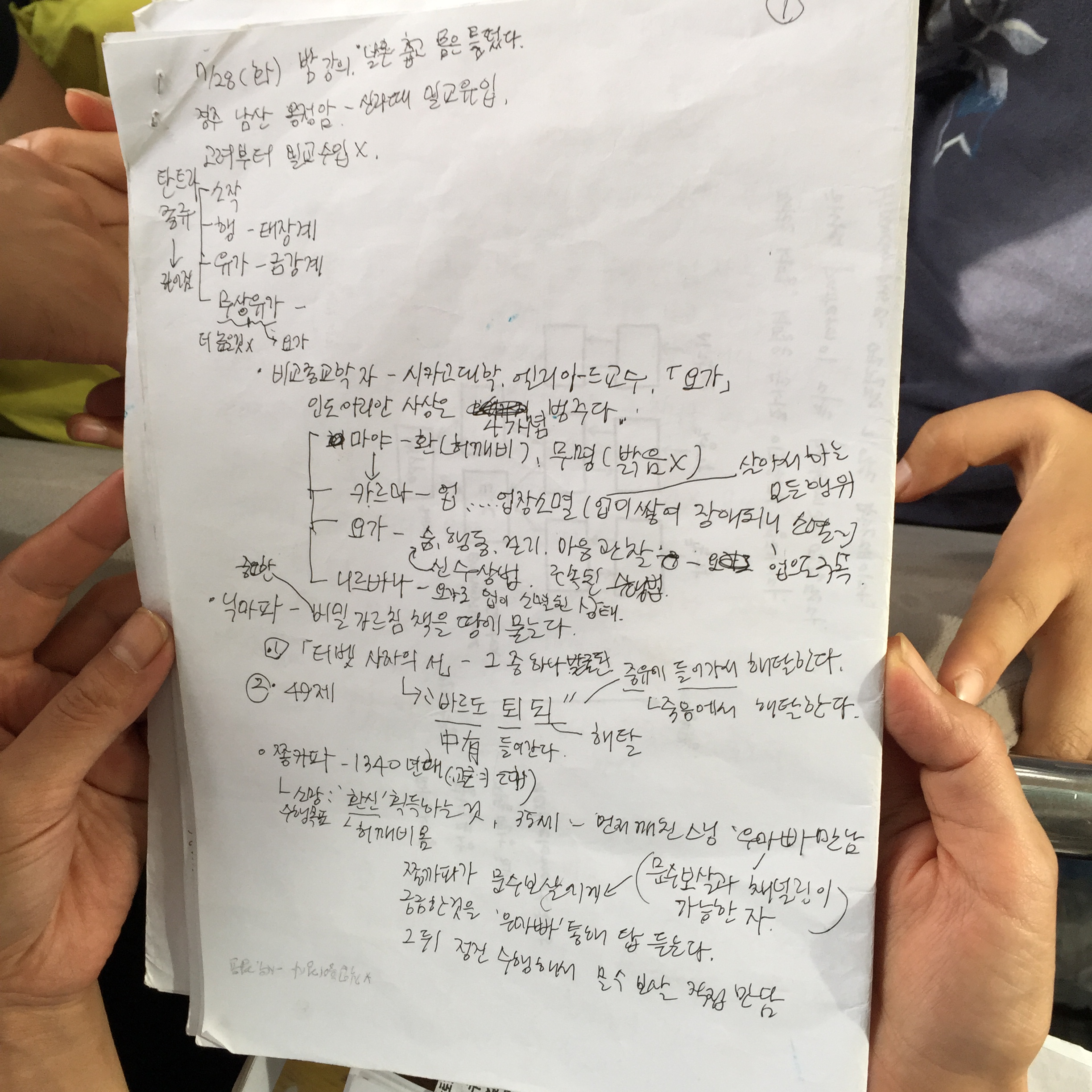 IMG_3961.JPG : 몽골 탐사 2진(읽고 듣고 또 읽고)