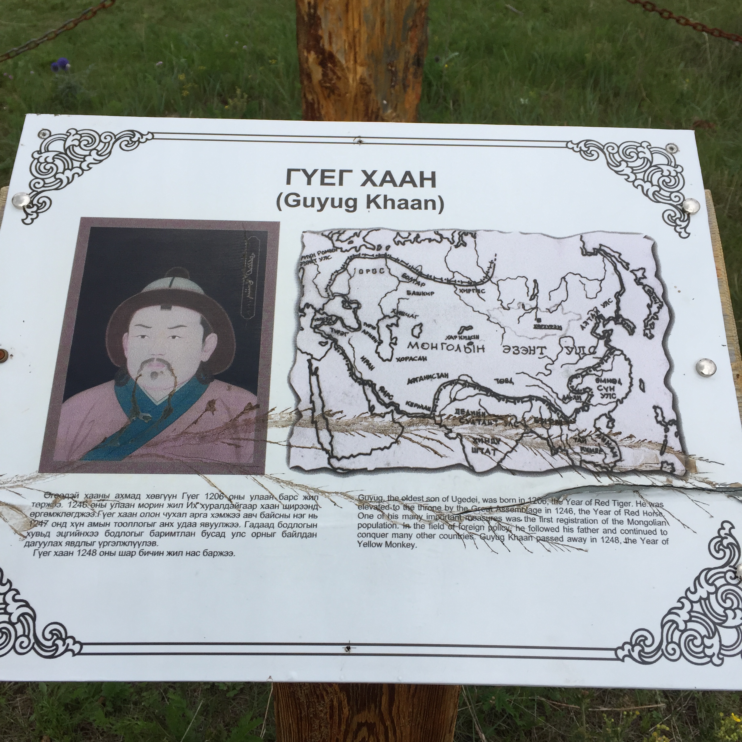 IMG_4299.JPG : 몽골 탐사 2진(우리들 이야기 끝)