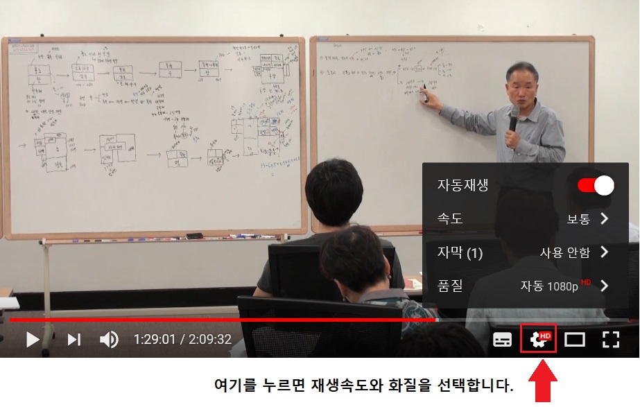 영상 화질설정.jpg