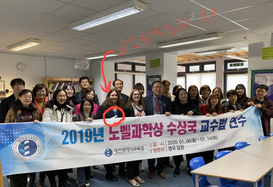 노벨상 수상국 방문연수.jpg