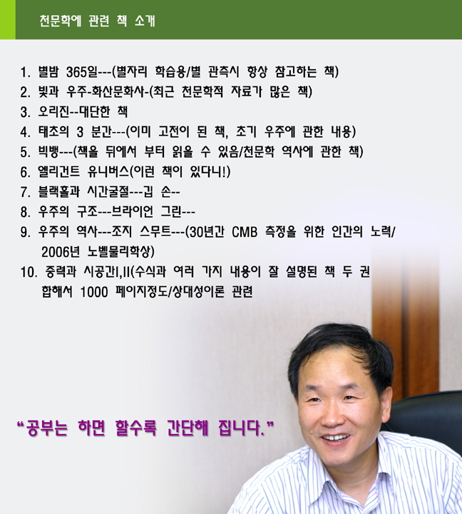 우주의 구조 15.jpg