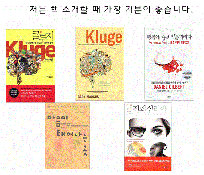 14차 천뇌 책 소개.GIF