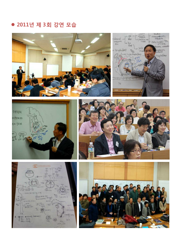 제4회 특별한뇌과학 강연 안내_작게 4.png