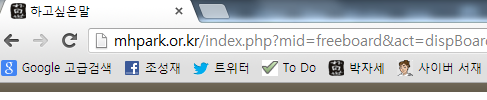 하고싶은말.png