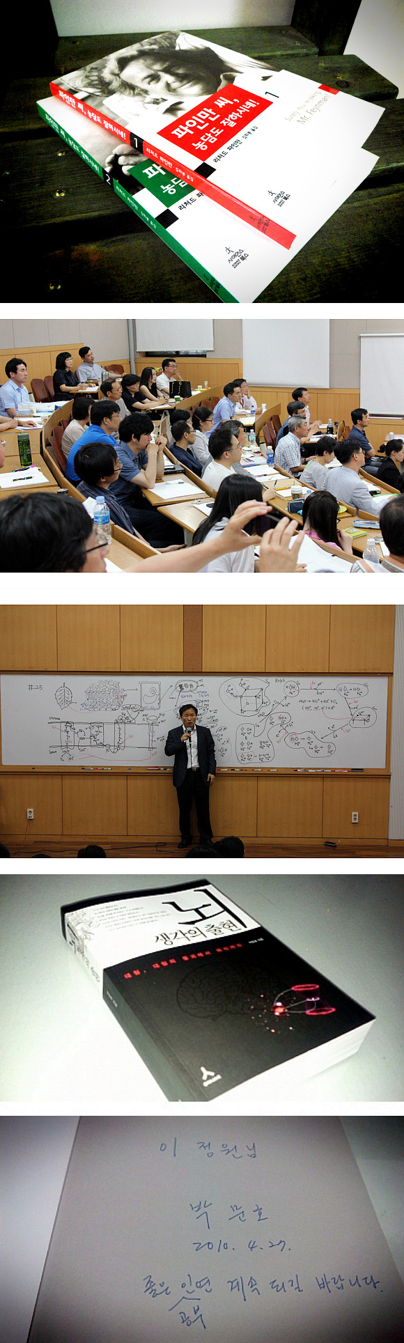 20110628142524_24334801.jpg : 뛴다, 뛴다, 뛴다.