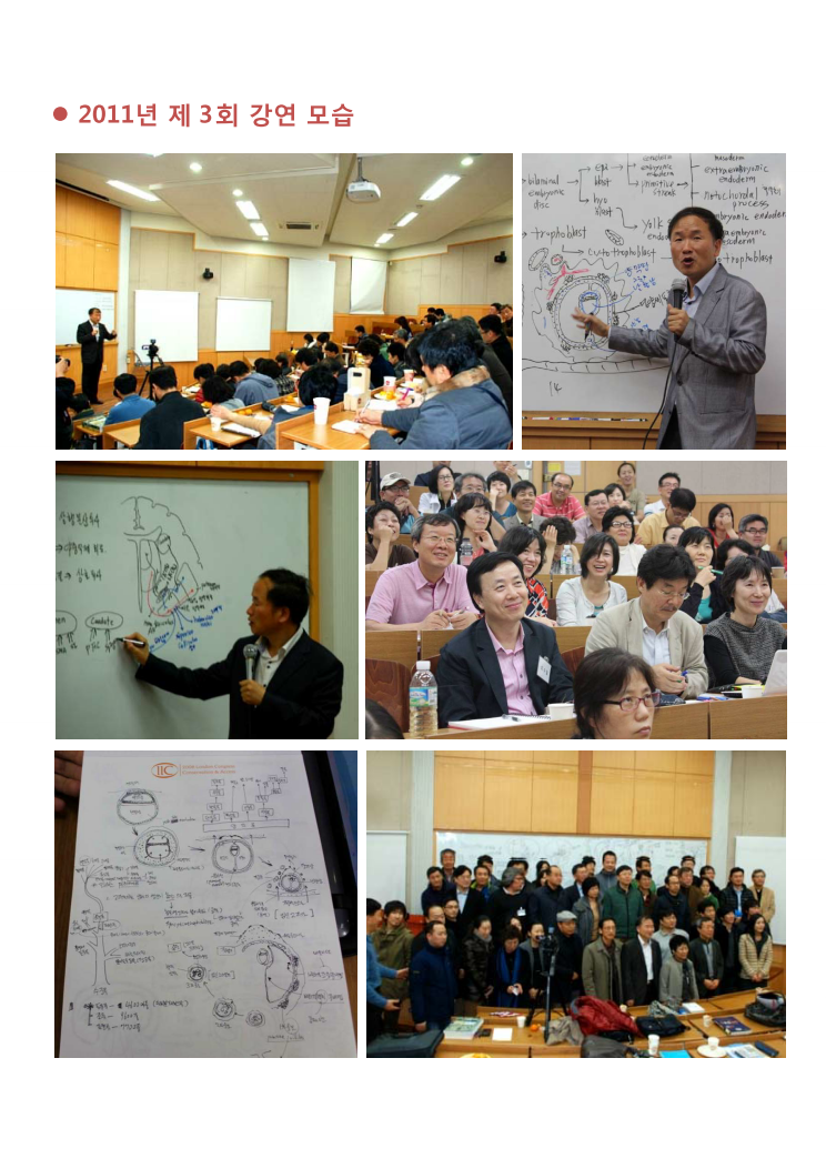 제4회 특별한뇌과학 강연 안내 4.png